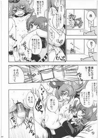 [Kacchuu Musume] Dennou Yuusai Roku