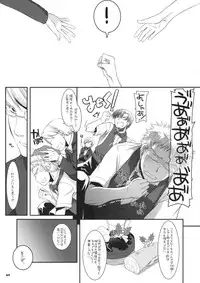 (C75) [Digital Lover (Nakajima Yuka)] Seifuku Rakuen 26 - Costume Paradise 26