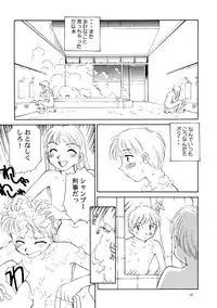 [Wougiya] 8 miles high Vol.4