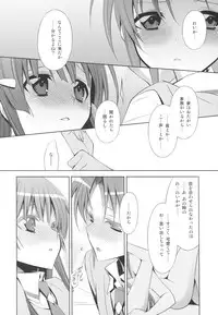 (Nao wa Mukashi kara Kawaii no yo ne Daisuki) [Waterfall (Takano Saku)] Suki na Hito. - LOVERs (Smile Precure!)