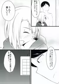 (C87) [Yukaiya (Yukaiyan)] INFERIORITY (THE IDOLM@STER CINDERELLA GIRLS)