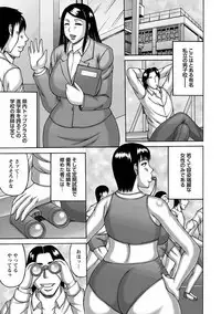 Zetsurinzuma no Chijyo - Chijo of Zetsurin Wife