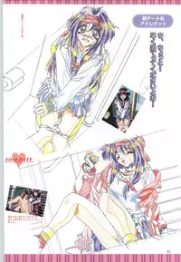 (一般画集) [F&C] バーチャコール シリーズ設定原画集