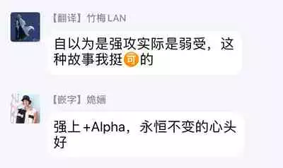 [Nakai Shinshi] Kanraku Alpha -Enigma: Dai 4 no Verse- | α沦为Enigma：第4种性别 完结 [Chinese] [拾荒者汉化组] [Digital]