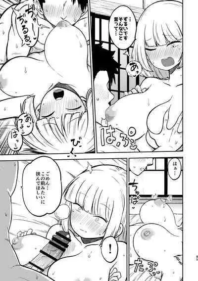 skeb na Gensou Shoujo Syuu 4