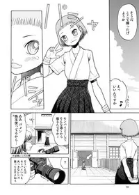 [Wakuwaku Doubutsuen (Tennouji Kitsune)] blue snow blue Soushuuhen 5