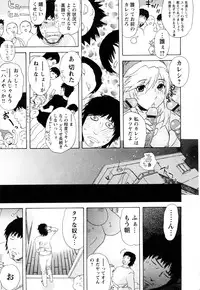 [Tenjiku Rounin] ARCHAIC ANGEL Ryouki no Hate