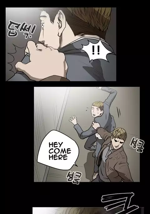 Kitsch | Disrespectful Bitch