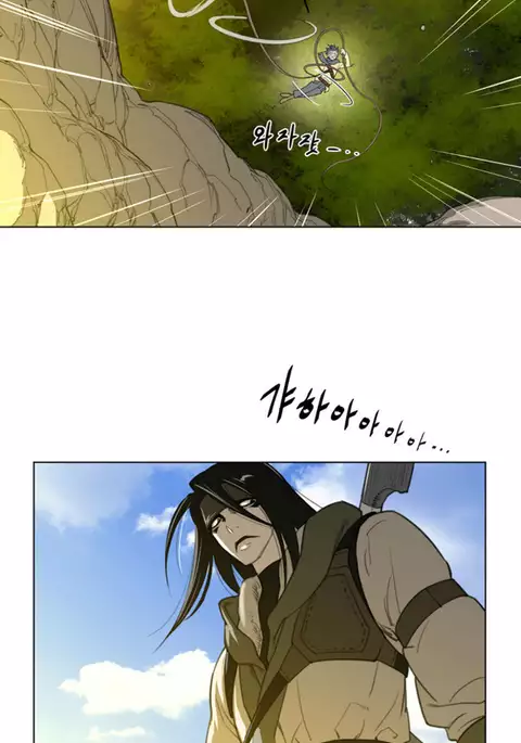 Perfect Half Ch.1-29