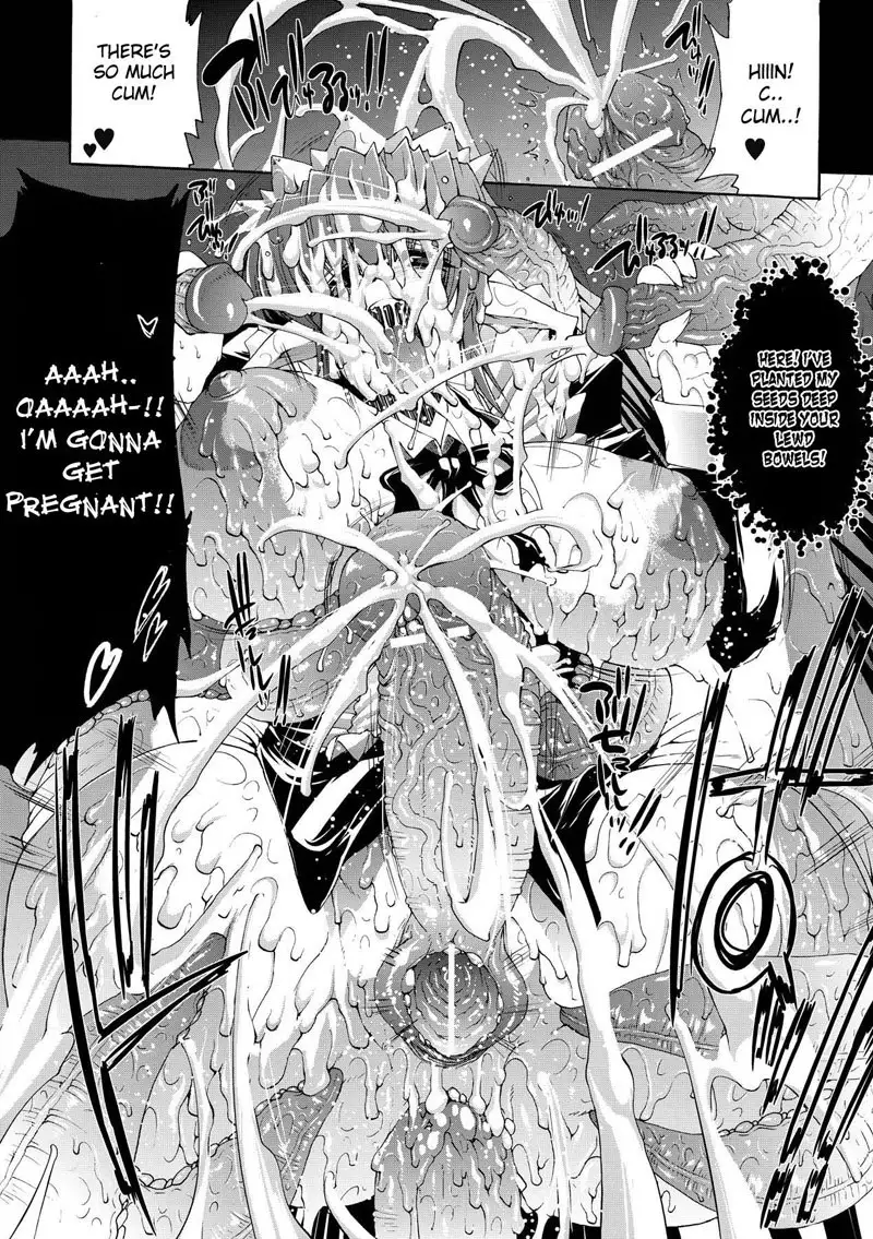 Inyutsuno Yakata 1 - Residence of Obscene Art