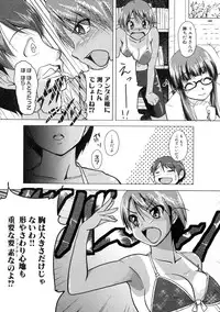 [Keraton (Karibian)] DOCCHI? (COMIC XO 2010-01)