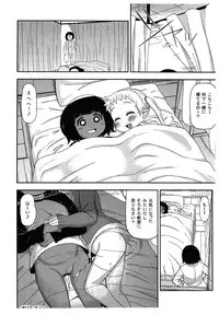 (COMITIA116) [Tekokids (Leonardo 16sei)] Shita to Sara