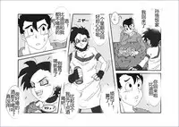 [Alice.Blood] Sennou Kyouikushitsu ~Soushuuhen Vol. 01~ (Various) [Chinese]