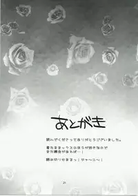 (CiNDERELLA ☆ STAGE 2 STEP) [Osaka Lucha Libre (Yukko)] CindereRakka Girl (THE IDOLM@STER CINDERELLA GIRLS)