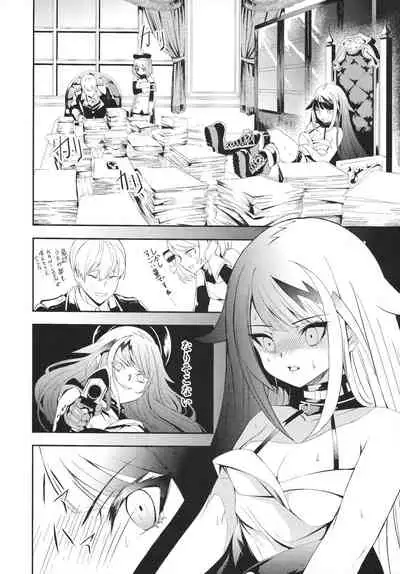 [Rawls sha (Takeakigaku)] Memory Landscape (Azur Lane)