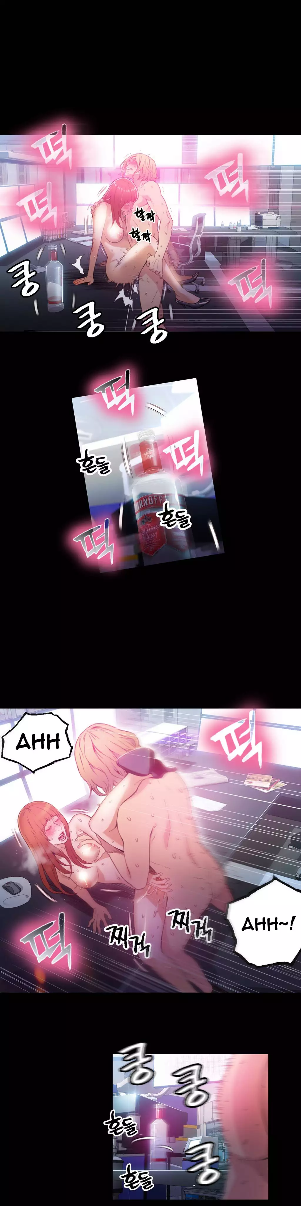 Sweet Guy Ch.1-47