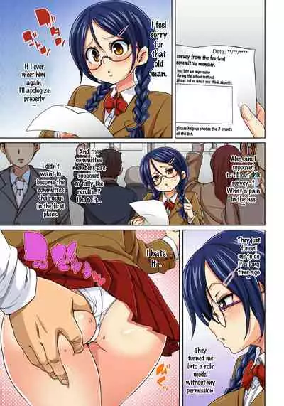 [Marui Maru] Hattara Yarechau!? Ero Seal ~Wagamama JK no Asoko o Tatta 1-mai de Dorei ni~ | Commanding Stickers!? Ero Seal ~With One Sheet Selfish High Schoolers Become Enslaved to Cock 1-21 [English] {Doujins.com} [Digital]