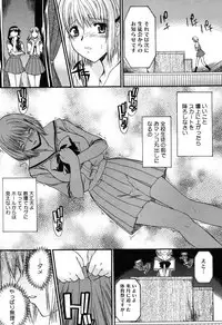 [Murasaki Syu] Nyuudaku Gansho - SEX is needed for school life [Digital]