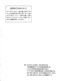 (C64) [Yukimi Honpo (Asano Yukino)] Nadja! 3 Nadja to Sylvie (Ashita no Nadja)