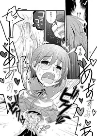 (C75) [RUMP (Bon)] END; (Dennou Coil)