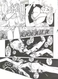 (C46) [Munchen Graph (Kita Kaduki, Mach II)] Hara Hara Dokei Vol. 4 Quattro (Various)