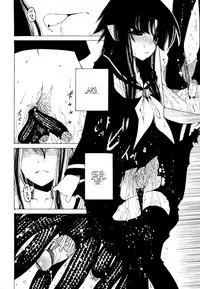 [Benjamin] Take that Hand (Sono Te wo Totte) (English) [Complete]