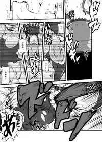 [Ikennabi (Iken)] Zetsubou no Doukutsu II