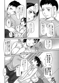 [Kisaragi Gunma] Giri Giri Sisters