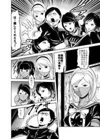 [Circle GGM (kisirian)] Kettou! Zankoku Joshi Gakuen Sailor Heidan Satsuriku Sakusen Vol. 1 [Digital]