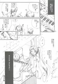 [Bakugeki Monkeys (Inugami Naoyuki)] Tsumeawase Soushuuhen (Various)