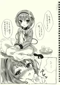 (Kouroumu 5) [Kinetoscope (Chourui, Yukarigawa Yumiya)] Kinetoscope Rough Sketch 03 (Touhou Project)