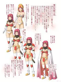 [A AshGrey Mix] Kyonyu Onnakishi sama tyoukyou basha no tabi