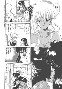 [Akifuji Satoshi] Parade Parade Side A