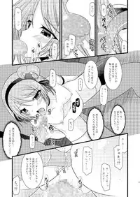 [Valssu] Tales of phallus vol 3