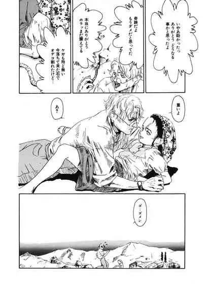 [Anthology] LQ -Little Queen- Vol. 30 [Digital]
