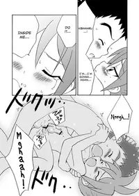 (Shota Scratch 21) [Kurikomi (Adachi Himiko)] Koisuru Banana (Tanken Driland) [English] {Shotachan}