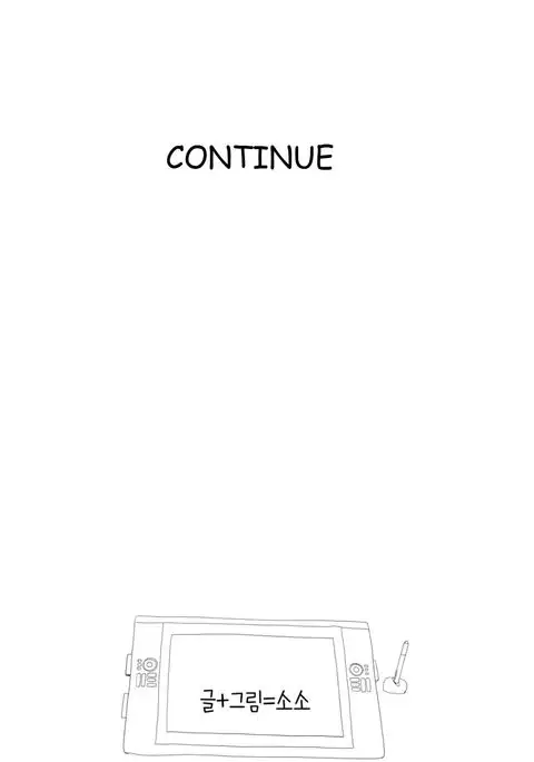 Tissue Thieves Ch.1-21