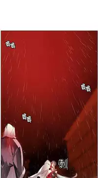 [Juder] 莉莉丝的脐带(Lilith`s Cord) Ch.1-23 [Chinese]