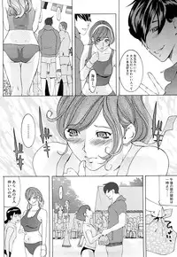 [Clone Ningen] Diamond