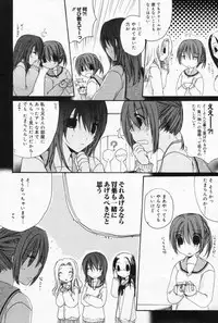 Manga Bangaichi 2009-04