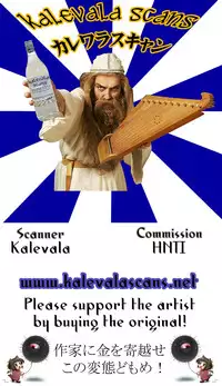 (C77) [Zi, 66 no Oka (Mutsuki Ginji, Mu Mu Munou)] Naisho no Zange Shitsu 1 (Kannagi)