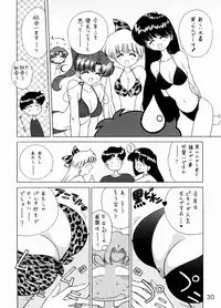 (C54) [BLACK DOG (Kuroinu Juu)] Magician's Red (Bishoujo Senshi Sailor Moon) [Chinese]
