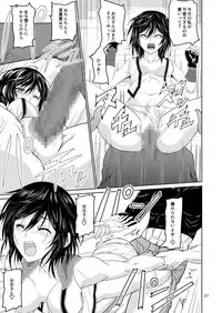 [Hexagram Point (4-bun no 1 Hood)] Amayadori Shinai to. Ne, Onii-san (RAVE GIRL RAVENS) [Digital]