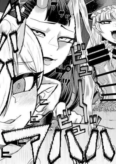 Onaho o Kattara Jinsei Shuuryou