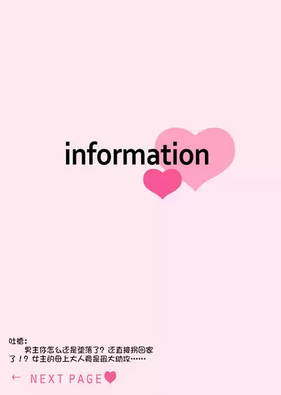 [Nashi ichi] Kouha na Kare wa Masaka no Seijuu!? ~Mainichi Nando mo Keiyaku sex~ | 意想不到霸道男同学兽性大发!? ～每天都要大做特做的契约sex～ 1-4 [Chinese] [莉赛特汉化组]