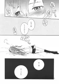 (ComiComi14) [Asaki Blog Branch Office (Asaki Takayuki)] Geass no Onna no Ko to Ecchi na Koto Suru Hon (Code Geass: Lelouch of the Rebellion)