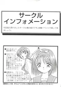 [Anthology] Girl's Parade Scene 7 (Various)