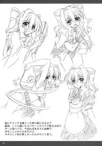 (ComiComi11) [Nejimaki Kougen (Kirisawa Tokito)] Shiawase no Mahoutsukai (D.C. Da Capo) [Chinese] [EGO自漢化]