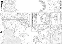 [Akimbo] スマプリ＋α (Smile Precure!)