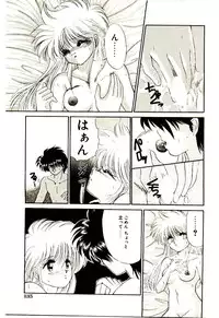 [Kenzaki Mikuri] Shinku no Ihoujin